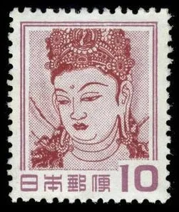 1953 Kannon Stamp Japan - Postage Stamp Necklace