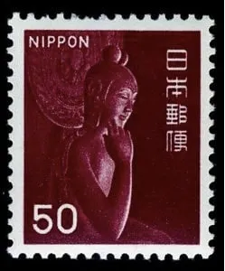 1967 Deep Red Nyoirin Kannon Chūgū-ji Temple, Nara Japan Stamp - Postage Stamp Necklace