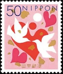 1999 Japanese Hearts and Doves Stamp - Postage Stamp Necklace