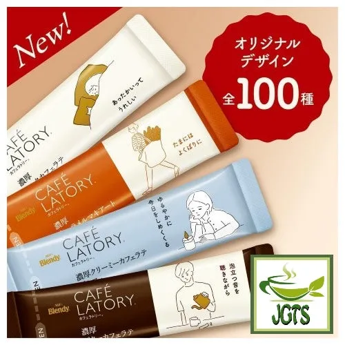 (AGF) Blendy Cafe Latory Milk Cafe Latte 20 Sticks