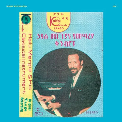 Hailu Mergia 'Hailu Mergia & His Classical Instrument: Shemonmuanaye'