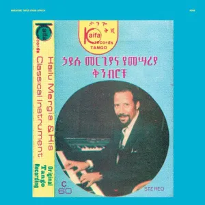 Hailu Mergia 'Hailu Mergia & His Classical Instrument: Shemonmuanaye'