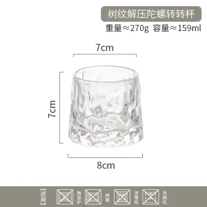 Modern House Tree Pattern Stress Relief Spinning Cup